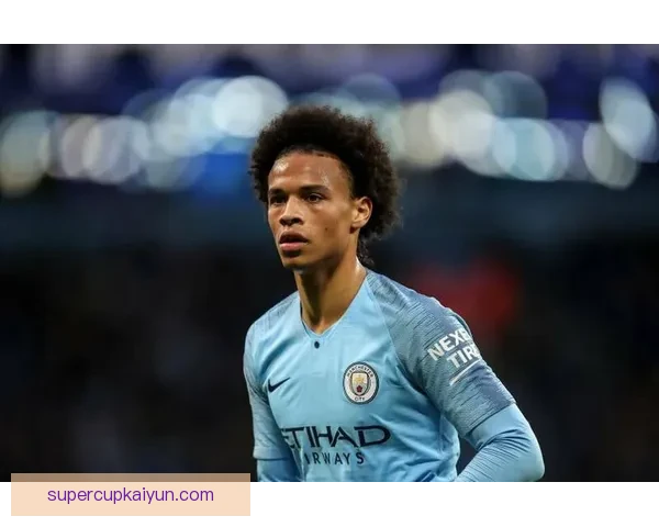 萨内成长经历：从青训新星到顶级边锋的稳步崛起